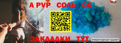 скорость mdpv Гай