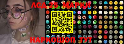 стаф Балашиха