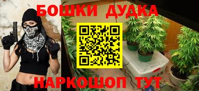 стаф Балашиха