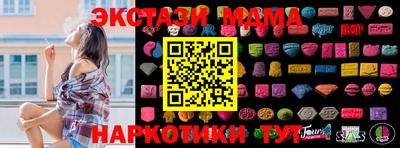 скорость mdpv Гай