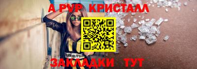 apvp Гатчина