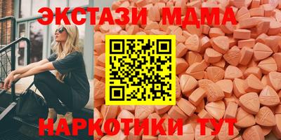 скорость mdpv Гай