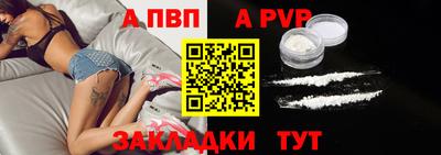 скорость mdpv Гай