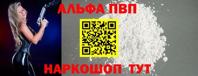 мефедрон мука Балаково