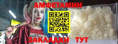 скорость mdpv Гай