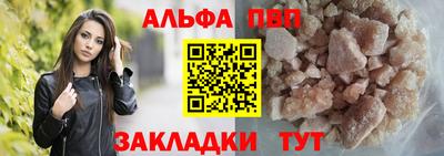 apvp Гатчина