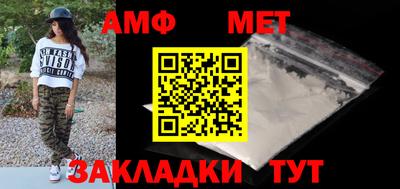 мяу мяу мука Гагарин
