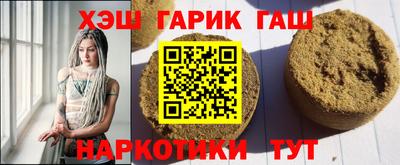 мефедрон мука Балаково