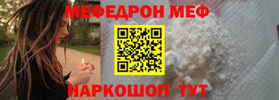 мяу мяу мука Гагарин