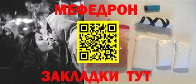 скорость mdpv Гай
