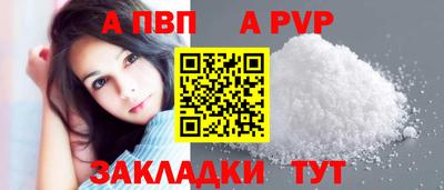 стаф Балашиха