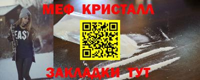 мяу мяу мука Гагарин