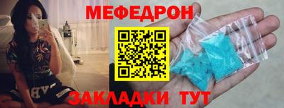 мяу мяу мука Гагарин