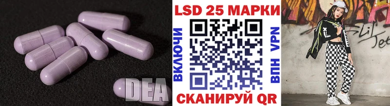 LSD-25 экстази ecstasy  Лянтор 