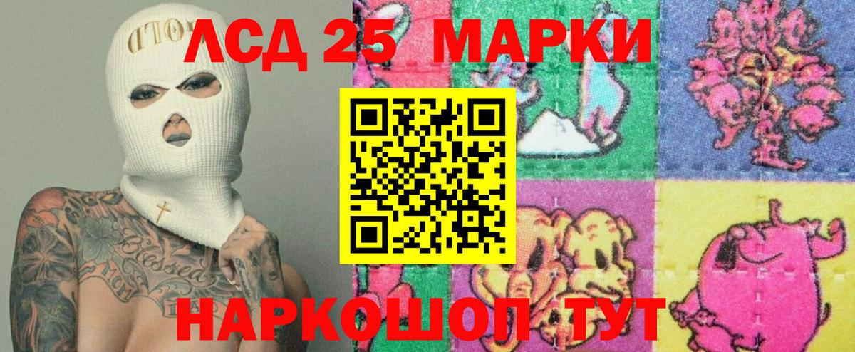 ЛСД экстази ecstasy  Лянтор 