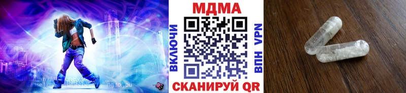 магазин продажи   Лянтор  МДМА Molly 