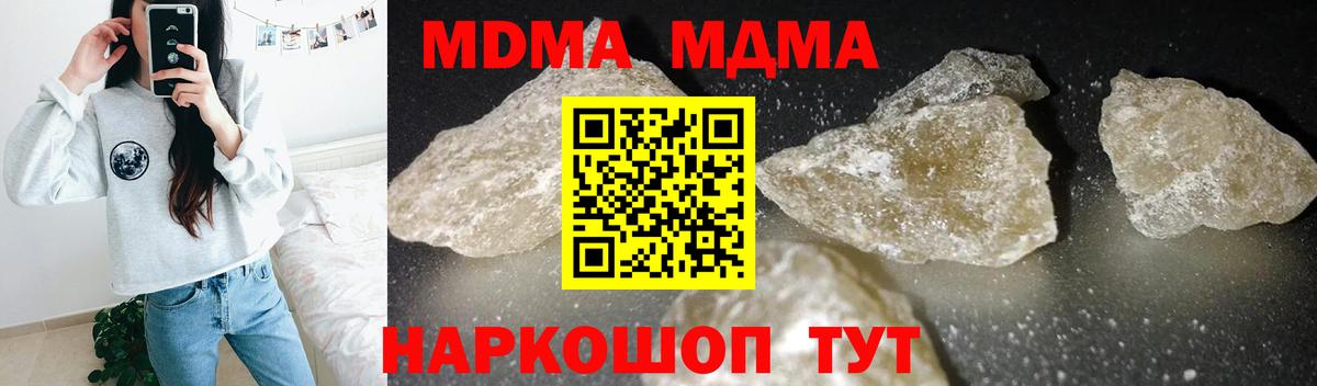 MDMA VHQ Лянтор