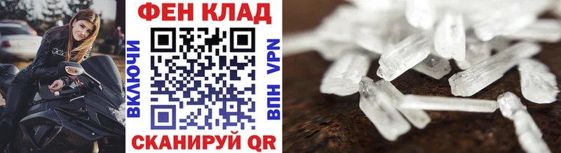 mega вход  дарнет шоп  Лянтор  МЕТАМФЕТАМИН Декстрометамфетамин 99.9% 