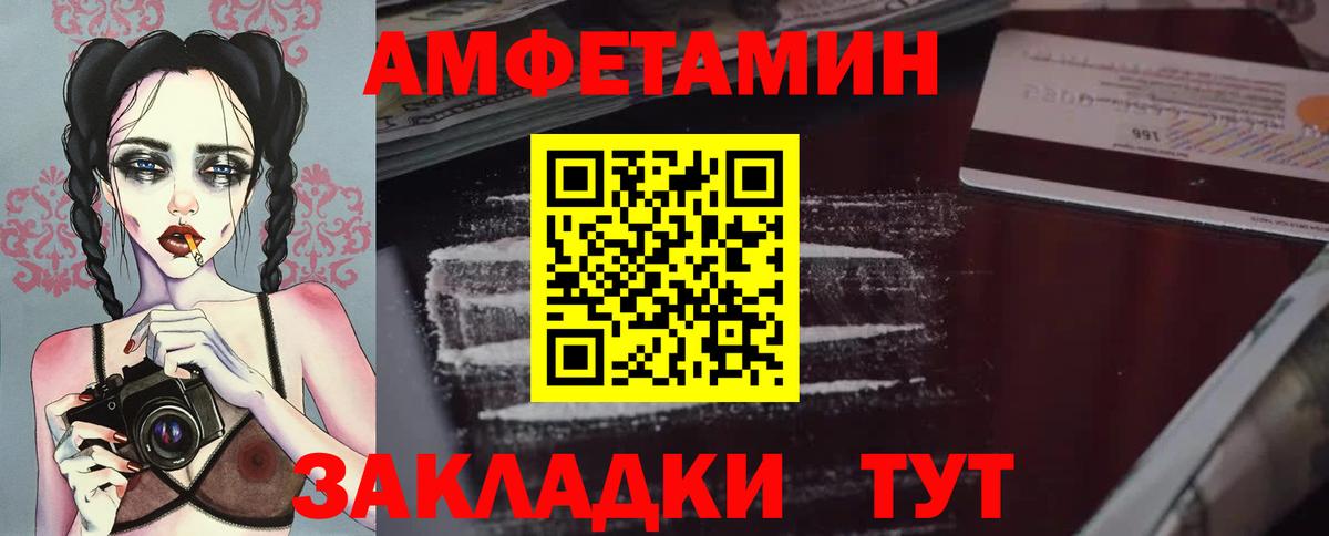 МЕТАМФЕТАМИН  Метамфетамин кристалл  Вход с VPN  Метамфетамин кристалл  Лянтор 