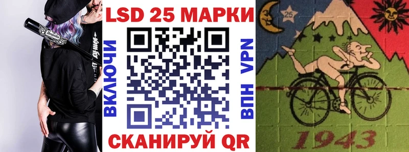 Марки N-bome 1,5мг  Лянтор 