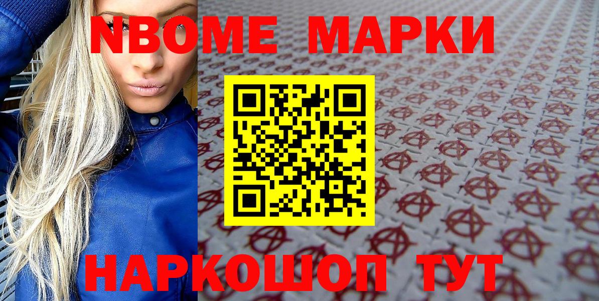 Сколько стоит  Плюхи  Вход с VPN  MDMA  Cocaine  Лянтор  Конопля  Мяу-Мяу  МЕФ 