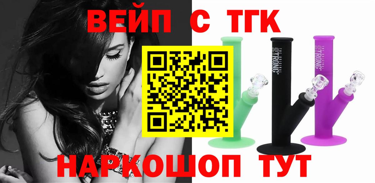 Гашиш  ГАШ  Лянтор  Марихуана  КОКАИН  Вход с VPN  МЕФ  