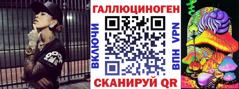 закладки  Лянтор  Галлюциногенные грибы мухоморы 