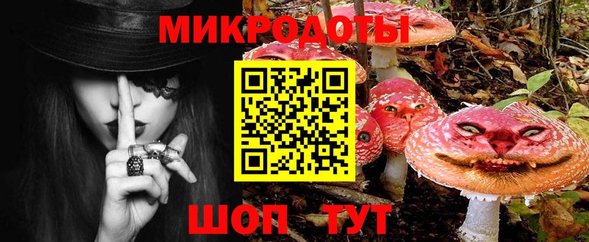 Псилоцибиновые грибы мухоморы Лянтор
