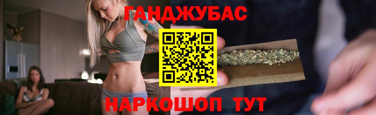 Каннабис AK-47  Вход с VPN  Лянтор  Конопля сатива  Бошки марихуана MAZAR 