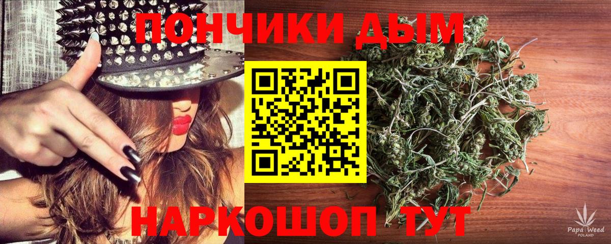 Бошки марихуана конопля  Марихуана Bruce Banner  Лянтор  Марихуана Bruce Banner  Бошки марихуана Ganja 