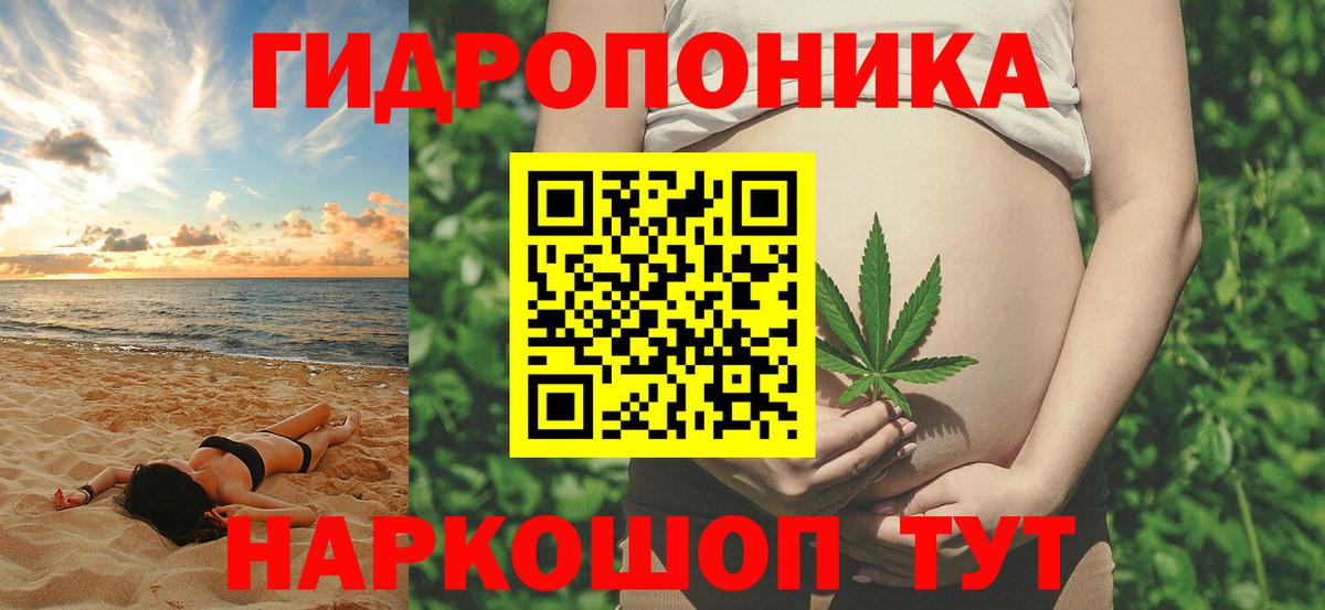 Марихуана марихуана Лянтор